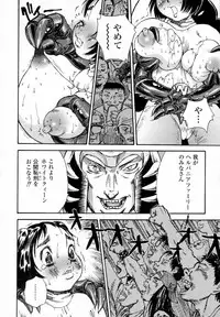 [Shark Yaminabe] In-nyu 100%