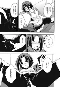 [Mikaze Takashi] Sukiiro Shoujo - Sukiiro Girl