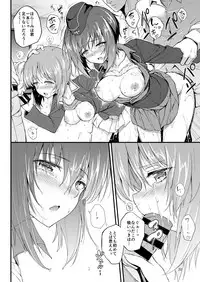[Kyockchokyock (Kyockcho)] Nishizumi Shimai Ryoujoku (Girls und Panzer) [Digital]