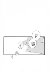 この脚もうちょい肉がほしい