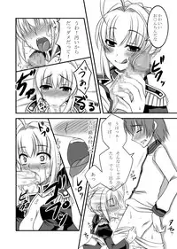 [Cipher (Kirise)] Last Episode (Fate/Extra) [Digital]