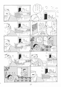 [Yamada Sansuke] Aoi inarizushi