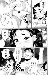 COMIC Mate legend Vol. 6 2015-12