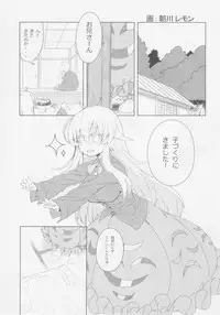 Kokorozukuri