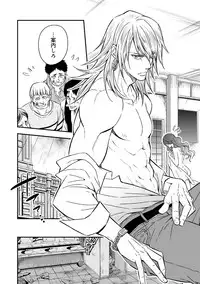 [Unknown (UNKNOWN)] Tobira to Kamen