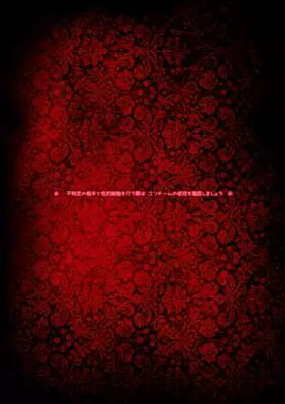 [Tonikaku] Josouko Hatten-kei <<Donki Okujou Hen>> [English] [mysterymeat3]