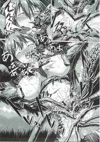 (Kouroumu 8) [Wada Mountain ("Takashi")] Sana Shokukan ~Sanae Aji 2~ (Touhou Project)