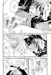 (Shotaful!) [Datsuryoku Kenkyuukai (Kanbayashi Takaki)] UNUSUAL