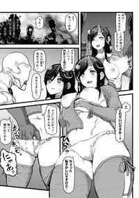 [Survival Knife] Sei ZONE [digital]