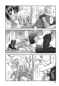 [Konno Azure] Hinichijou Teki Classmate