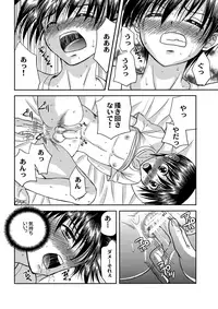 (COMITIA118) [Studio Dimple (Tsumugi Kyuuta)] Bishounen Kinbaku Nisshi 13