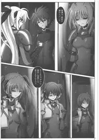 [Cyclone (Izumi)] 667 Kai (Mahou Shoujo Lyrical Nanoha)