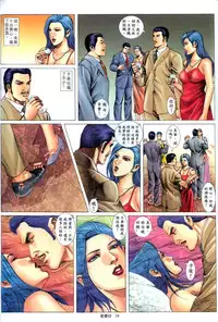 《老婆仔》 Dearling (full)