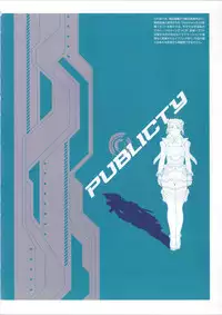 [Empress (Seishoujo)] DominancE ~Visual Fan Book~