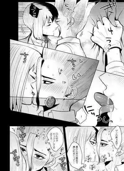 [ism (eGo) aport clone (Dr.STONE)