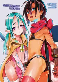 Koushoku Shounen Vol. 12 [Digital]