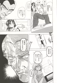 [MARO] D-Ethos Joukan