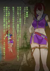 Futanari Mahou Koukogakusha no Junan