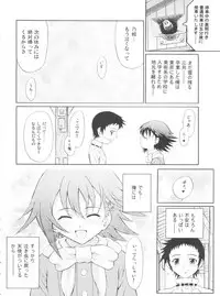 (SC40) [GUST (Harukaze Soyogu)] Tenshi no Namida (True Tears)