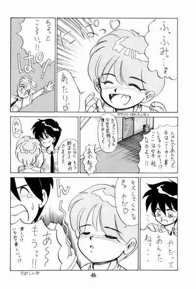 (C43) [PROJECT TAKE 4 (Nekogen)] SNOW WHITE B”