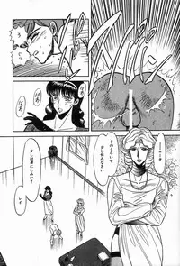 [Anthology] Bizarre Collection 2