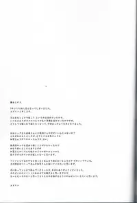 (C85) [Yu. (Yuzuriha)] Seikikuubo no Kantsuujijou (Kantai Collection)