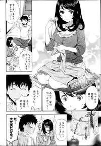 Monthly Vitaman 2013-05