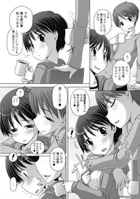 [Anthology] PLUM LS 7 [Digital]