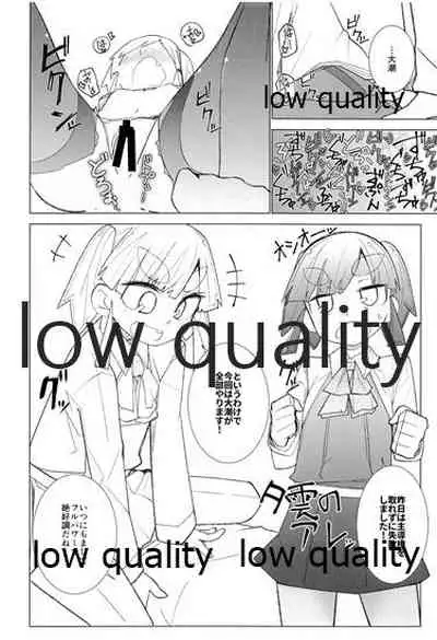 (Houraigekisen! Yo-i! 38Senme) [Tsusan House (Tuduri)] Okigae Ooshio (Kantai Collection -KanColle-)