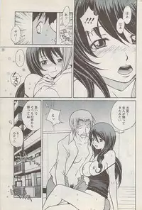 Action Pizazz 2008-01