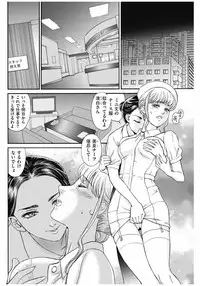 Men's Gold 2016-11 [Digital]