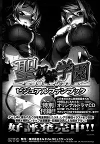 Comic Unreal 2007-04 Vol. 6