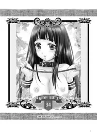 (SC56) [Studio BIG-X (Arino Hiroshi)] MOUSOU THEATER34 (Hyoka)