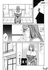 [Yamaoka Koutetsurou] H