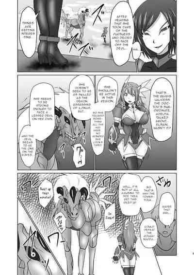 Raygis Valicess Elsain Hajigyaku no Reigokutou