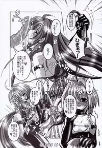 (C62) [SPT (Kakenasi)] Kubiwa Tsuushin Volume 3 (Various)