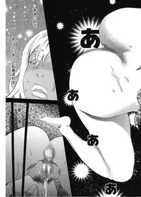 [Anthology] Core Colle Vol. 6 Hitozuma Hen Part2 [Digital]