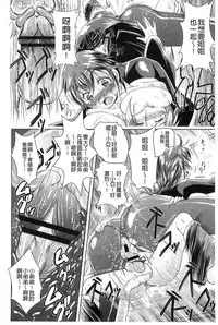 [Amashoku] Ama Shota [Chinese]