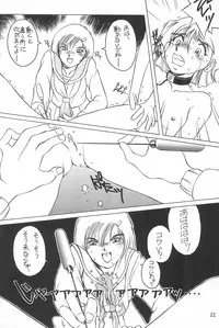 [Studio309 (Horimoto Akira)] Dynamic Lolita Library 98