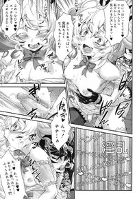 Koushoku Shounen Vol. 07 [Digital]