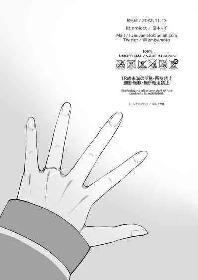 Rina to Icha Love Ecchi | Love Filled Sex with Rina