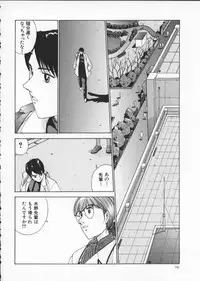 [Harazaki Takuma] Innocent Age 2