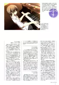 Subarashiki Hibi Official Visual Archive [Incomplete]