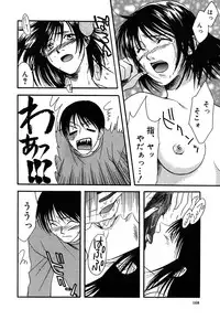 [Amano Tamaki] Bara no Shizuku