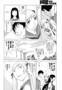 [Harazaki Takuma] Hanazono