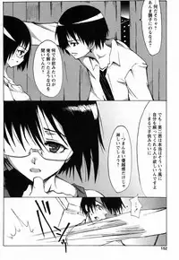 [Himeeda Yuuto] GIRLY SHOWCASE