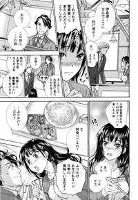 Monthly Vitaman 2016-04