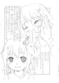 [S-Dog] Stress (JAP)