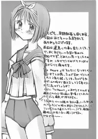 [Daisuki!! Beachkun] Aa... Natsukashi No Heroine Tachi!! 1 (Various)