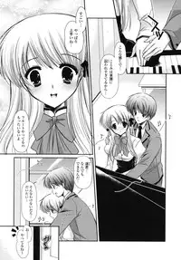 [Katase Nano] Koiiro Rhapsody